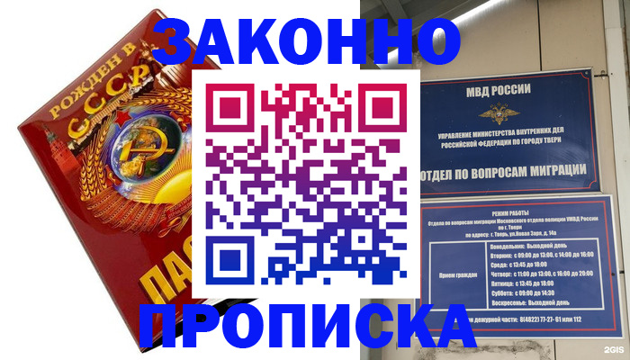 пропишу в квартире в Ивановской области