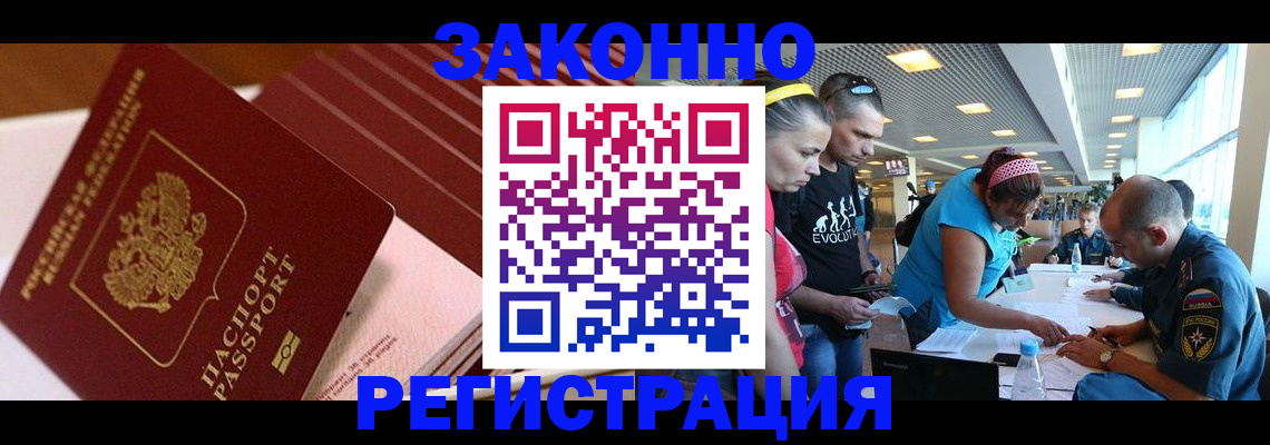 регистрация для дет. сада в Ивановской области